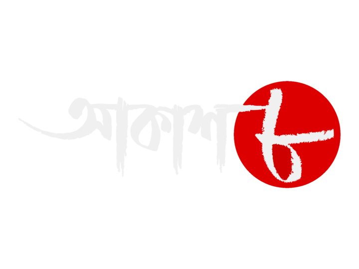 Aakaash Aath