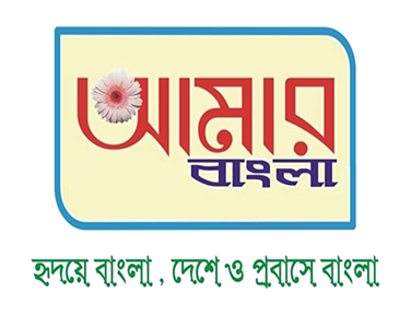 Aamar Bangla
