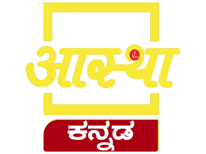 Aastha Kannada