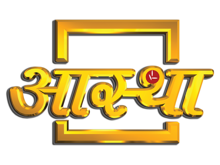 Aastha