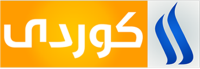 Al Iraqia Kurdish