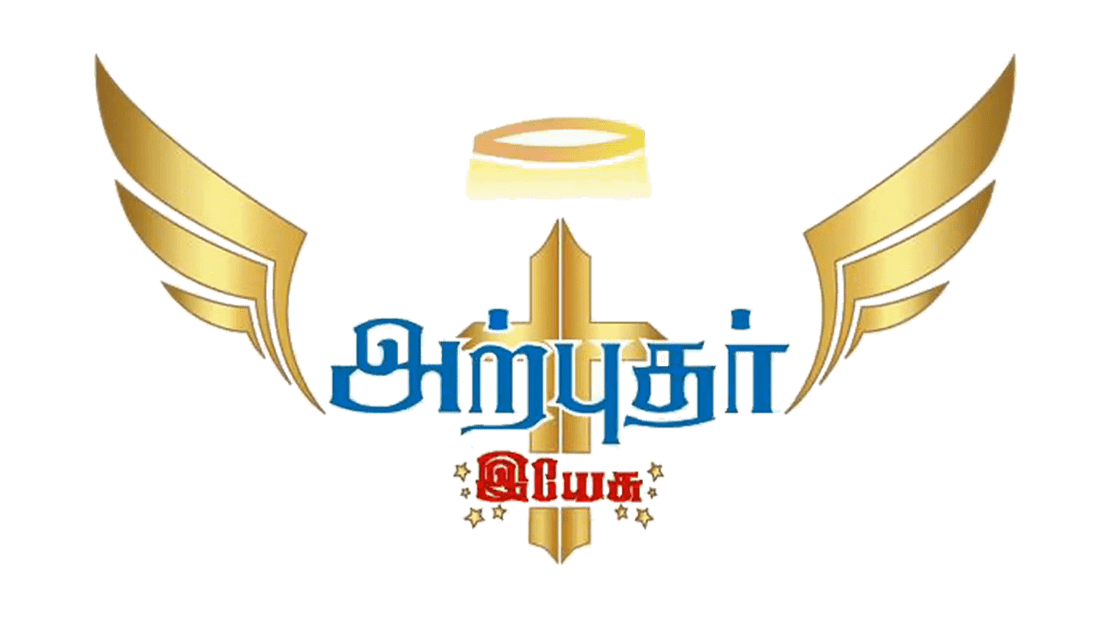 Arputhar Yesu TV