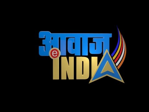 Awaaz India TV