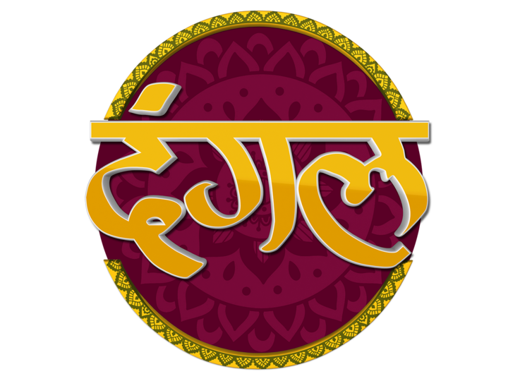 Dangal TV