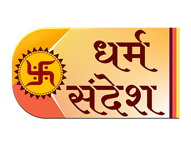 Dharm Sandesh