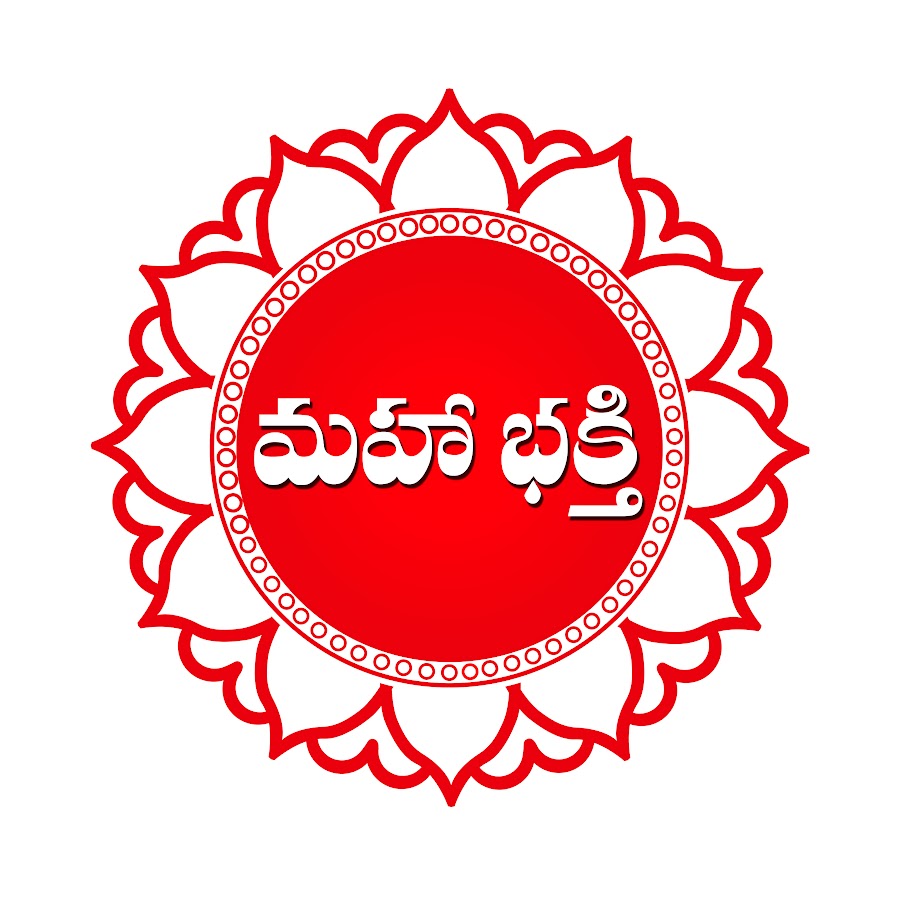 Mahaa Bhakti