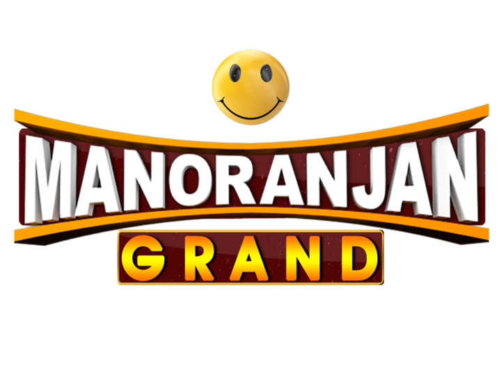 Manoranjan Grand