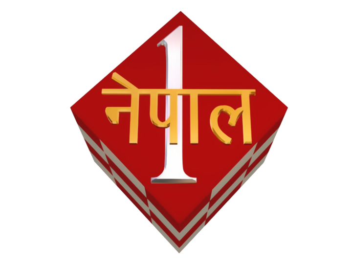 Nepal 1