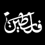 Palestinetv