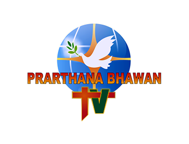 Prarthana Bhawan TV
