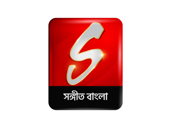 Sangeet Bangla
