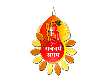 Sarv Dharm Sangam