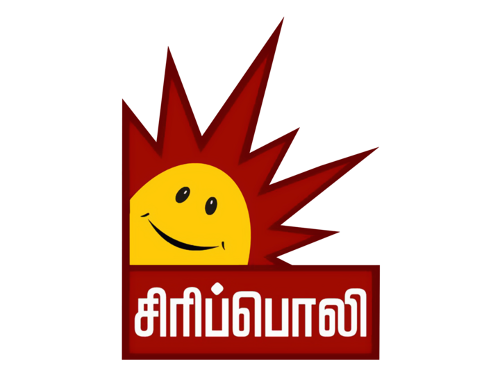 Sirippoli TV