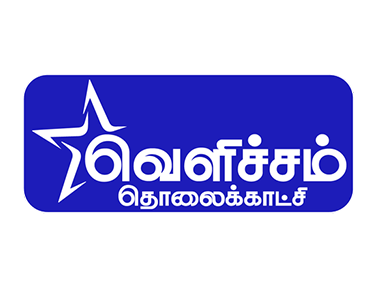 Velicham TV