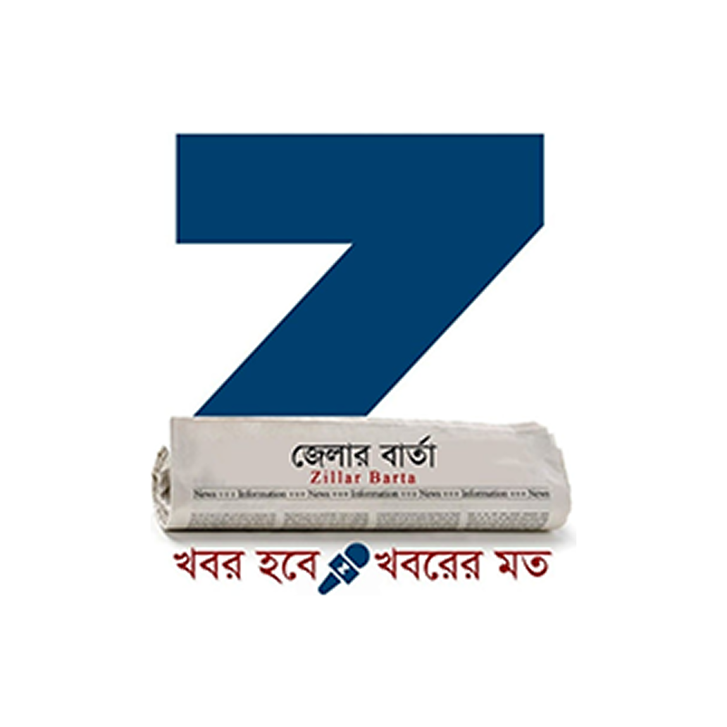 ZillarBarta News